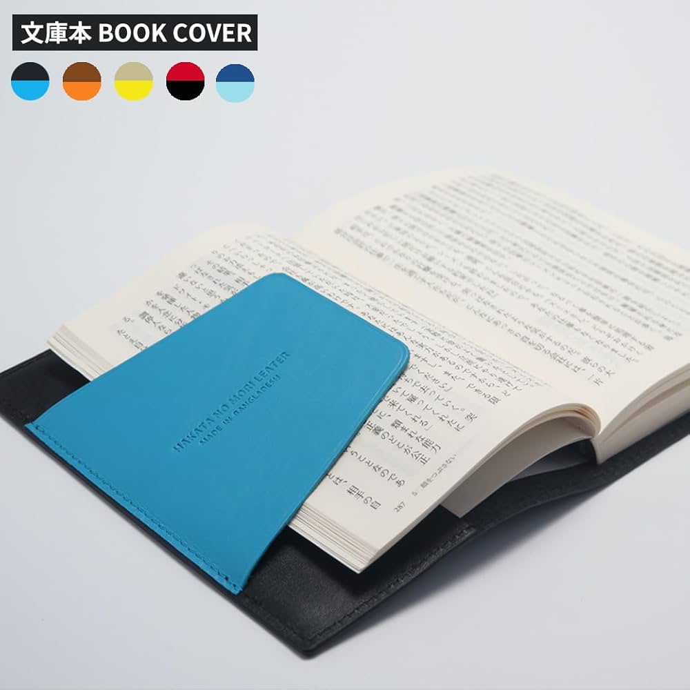 tomonao①ブックカバー 楽天市場】C&L TRASCO【A6、新書判、四六判、四六判ハードカバー